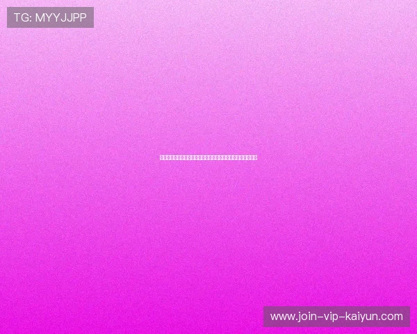 研究显示：校园微型马拉松对学生毅力与集体荣誉感有积极作用